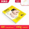 Papel fotográfico Komeida de alto brillo a4 200g 230G G 6 pulgadas 7 pulgadas estudio de impresión fotográfica papel fotográfico impermeable RC a3