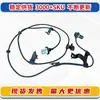 Adequado para Nissan Patrol Y61, sensor ABS para rodas dianteiras e traseiras, sensor ABS automotivo