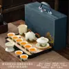 Conjunto Completo de Chá Kung Fu Forno Ru com Bule, Tampa, Tigela, Xícara de Chá em Caixa de Presente de Luxo, Presente Corporativo Personalizado com Logo Impresso