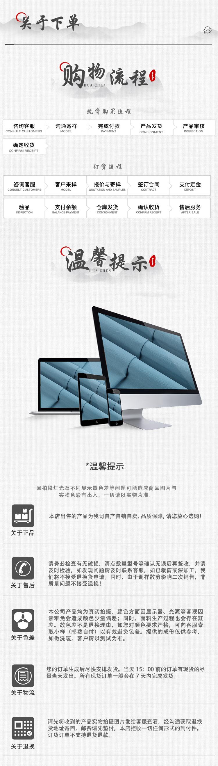 6-关于订单（去掉不含税）