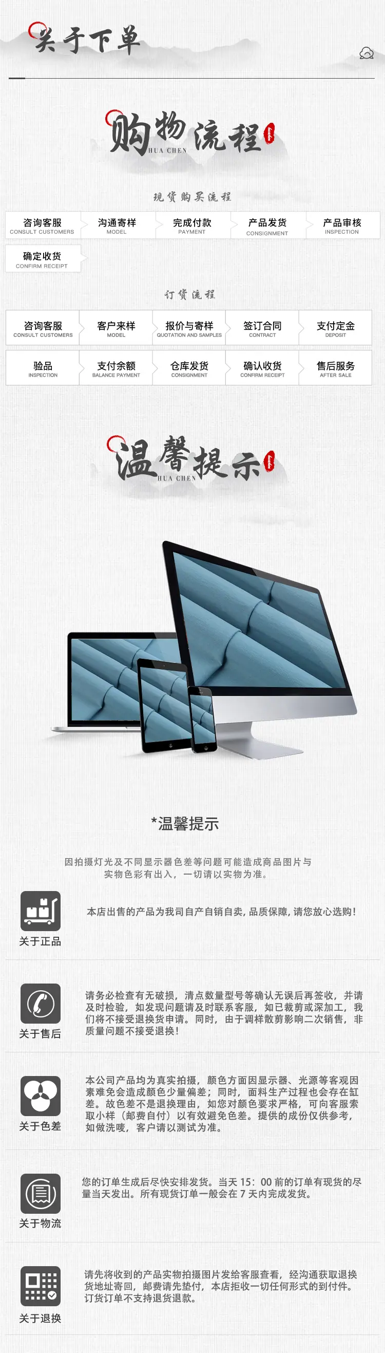 6-关于订单（去掉不含税）