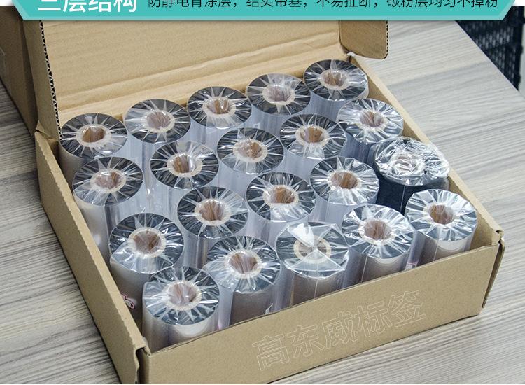 理光碳带_23.jpg