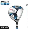 Palo de Golf Pgm Driver para Hombre Mano Derecha Driver de Aleación de Titanio Fundido de Alto Rebote con Cubierta para la Cabeza Gratis