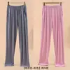 Calça de Pijama Modal Feminina Primavera e Verão Solta Mergulho Casual Tamanho Grande Seda de Gelo Fina Ar Condicionado Doméstica Reta