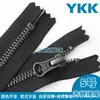 Zíper YKK Nº 5 Prata Antiga Abertura Simples/Abertura Dupla/Fechamento na Cauda Zíper Vestuário Jaqueta Corta-vento Cabeça Puxadora Ykk Completo em estoque