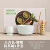 Juego de Tazón para Matcha y Batidor Estilo Japonés Cocido en Horno, Batidor de Cerámica para Ceremonia del Té Dinastía Song, Juego de Matcha, Cerámica Gruesa