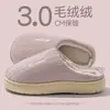 Chinelos de algodão com biqueira fechada e forro de fleece, modelo novo 2026 para homens e mulheres, uso doméstico no outono e inverno, chinelos de pelúcia com sola grossa antiderrapante para idosos