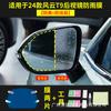 Aplicable a 24 Fengyun T9 Instrumento de Navegación con Control Central Pantalla de Cristal Película Templada Película Protectora Interior de tpu Modificada
