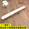 Novo Pé Redondo Branco para Slot Duplo para Painel de Roupa Acessório para Guarda-Roupa de Metal Suporte para Varão de Roupa Posto AA Braço de Suporte