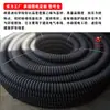 Los fabricantes venden tubos corrugados de carbono PE de baja corriente, lámparas de calle roscadas, tubos corrugados roscados con alambre de acero, tubos de carbono PE.