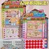 Colección de Juegos de Pegatinas para la Gestión de la Granja Guka: Pegatinas para Vestir Escenas en Miniatura, Pegatinas de Almacenamiento y Paisajes, Libro Silencioso