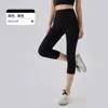 Calças de yoga 7/8 com sensação de nuvem para mulheres, amigáveis à pele, sem costura, cintura alta, calças fitness que controlam a barriga, leggings esportivas para treinamento de Pilates