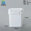 Cubo de Plástico Cuadrado 5L Cubo Portátil Desprendible 10L Cubo para Pintura Cubo para Recubrimiento 2.5kg Cubo Sellado 1L Cubo para Sal Explosiva