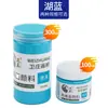Venta de liquidación: Wei Zhuang 300ml 100ml Pintura Acrílica Pintura de Pared DIY Herramientas de Pintura Hechas a Mano Hasta Agotar Existencias