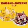 Doces Estilo Russo Misturados com Chocolate, Caixa Fechada de Doces Roxos, Doces de Casamento, Lanches de Ano Novo