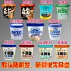 Fideos de Res Lanzhou, Ramen, Fideos Instantáneos en Vaso, Fideos Instantáneos, Sin Freír, Desayuno Nutritivo para Estudiantes en Residencias, Comida Rápida