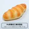 Juguete de Pan de Simulación Suave Aroma Lento Rebote Lento Fruta Falsa Pastel Tienda Modelo Accesorio de Comida Decoración Artículo de Exhibición Tienda de Panadería