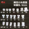 Tianxing Cabezal Pequeño Manipulador de Una, Doble o Tres Capas Ventosa de Vacío SP Boquilla de Ventosa de Silicona Neumática Industrial Redonda DP