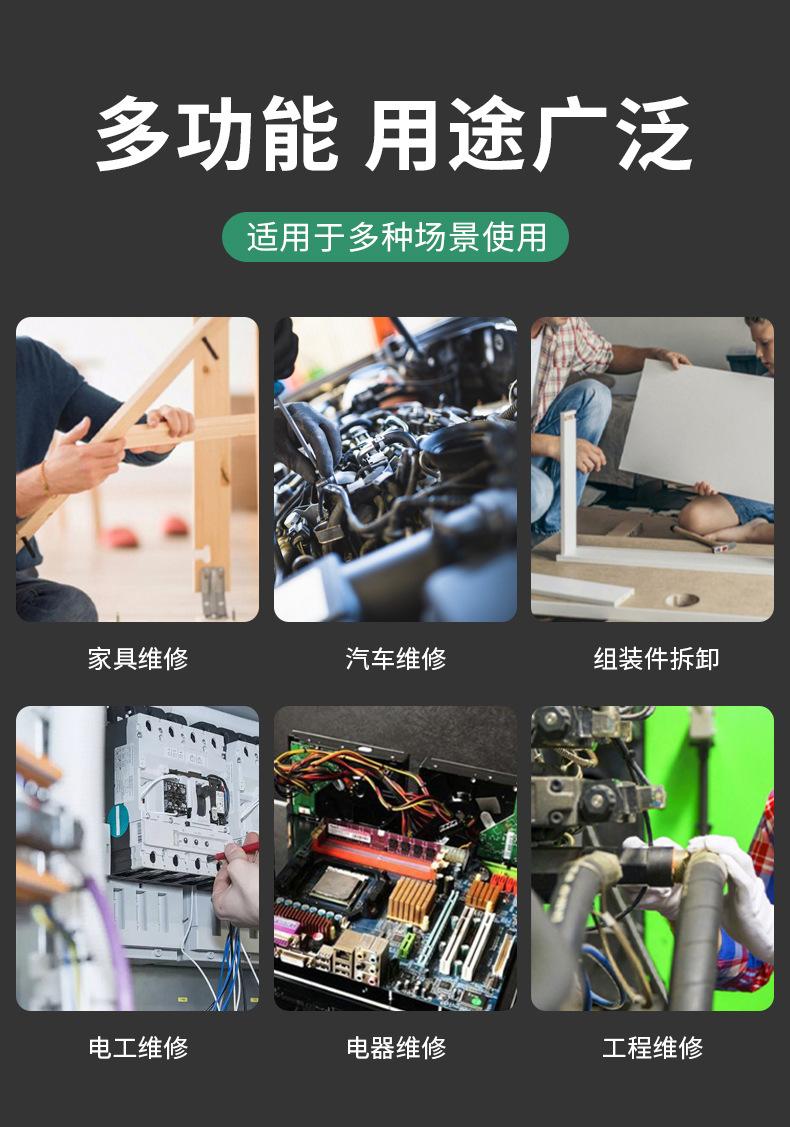 详情_09.jpg