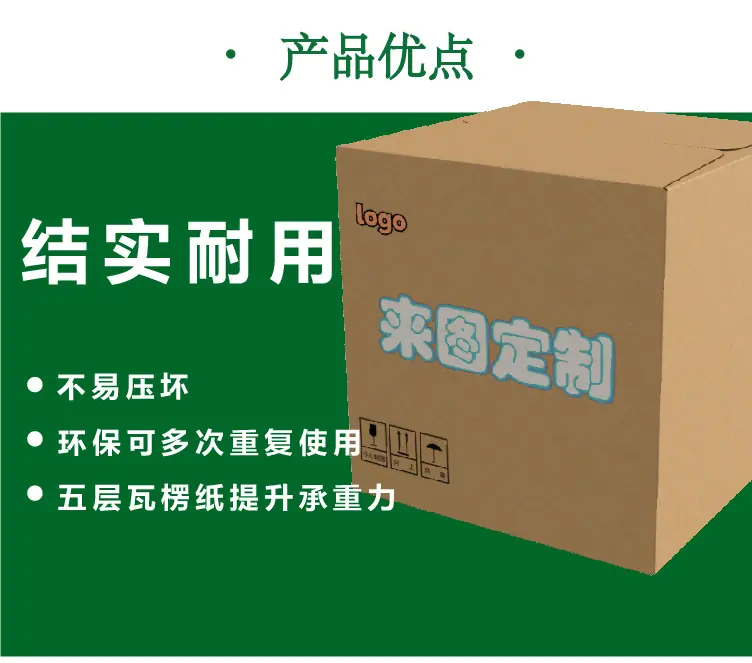 详情页切片-04