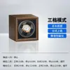 Marca alemana relojero de madera anti-magnético silencioso enrollador de cuerda reloj automático agitador de relojes regalo de Navidad