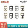 Hebilla pasante de 4 puntos, accesorio de hardware para equipaje, hebilla de pasador japonesa, hebilla de ajuste de longitud de cinturón, hebilla de cordón, hebilla de cinturón para ropa