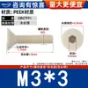 Tornillos de Cabeza Avellanada de Seis Lóbulos, Tornillos de Cabeza Plana y Tornillos de Copa Plana de Plástico Aislante de Alta Resistencia y Resistentes a Altas Temperaturas M3-M6