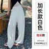 En stock: Pantalones anchos nuevos de verano 2026 en Tencel y lino, pantalones de algodón y lino de cintura alta adelgazantes, pantalones finos largos con curvas hasta el suelo