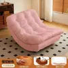 Sofá Perezoso para Recostarse y Dormir, Sillón de Ocio para Adultos, Sillón Individual para Balcón, Nuevo Modelo 2025 Mecedora Luna