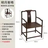 Cadeira Sólida de Madeira de Ulmeiro Antigo do Norte, Cadeira de Chá Estilo Chinês Novo, Cadeira Circular, Cadeira Chapéu Oficial Tai Shi Zen, Mesa de Chá para Meditação, Cadeira com Encosto para Anfitrião