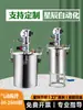 Tanque de Pressão de Aço Inoxidável Xingchen 304 Recipiente de Pressão para Dispensar Cola Tanque de Pressão Pneumático para Misturar e Dispensar Cola 1-100L