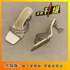Nuevos Tacones Altos Estilo Hada con Tacón de Copa de Vino 2025, Zapatillas Cuadradas con Pedrería, Sandalias Transparentes de Tira Única con Tacón Fino y Pedrería para Mujer