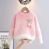Suéter de Lã de Visão para Meninas Outono e Inverno Grande Infantil Amarelo Degradê Tulipa Tricô para Usar por Cima Camisa Básica Estilo Ocidental