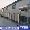 Tanque de Almacenamiento de 1 Tonelada para Bodegas, Tanque de Almacenamiento Grande Vertical de 30 Toneladas Personalizado, Tanque de Almacenamiento de Vino Tanque de Fermentación