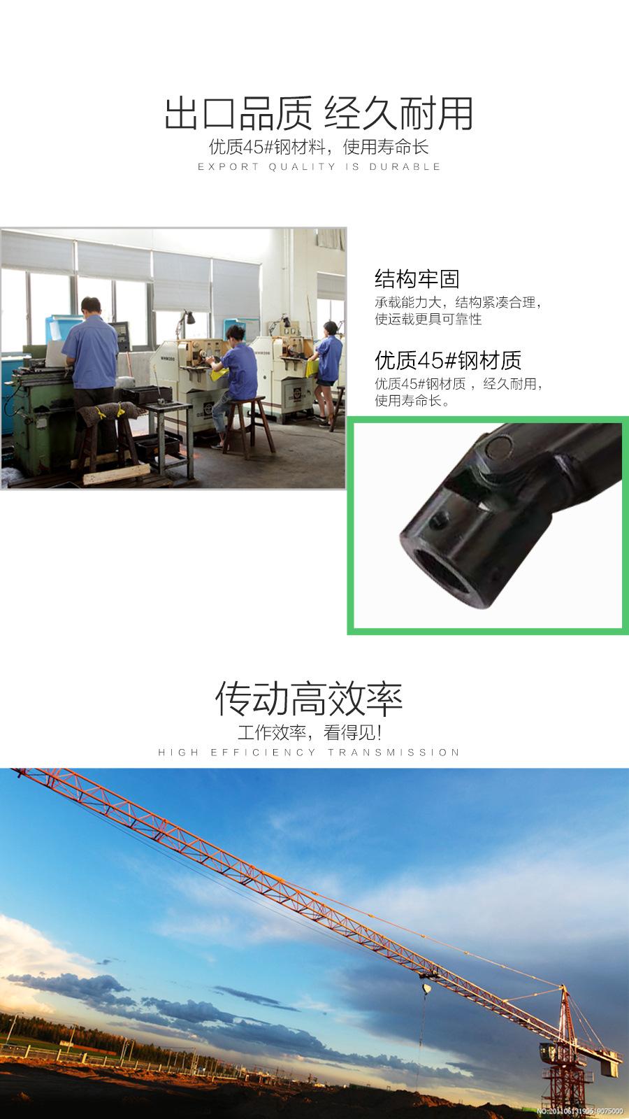 精密万向联轴器视频背景3