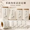Etiquetas para recipientes de té, papel especial nuevo estilo paisaje chino, rollo comercial de té de roca etiqueta autoadhesiva fabricante