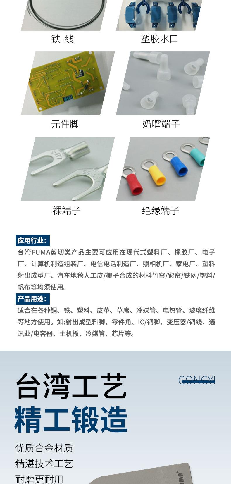 气剪头详情5.png