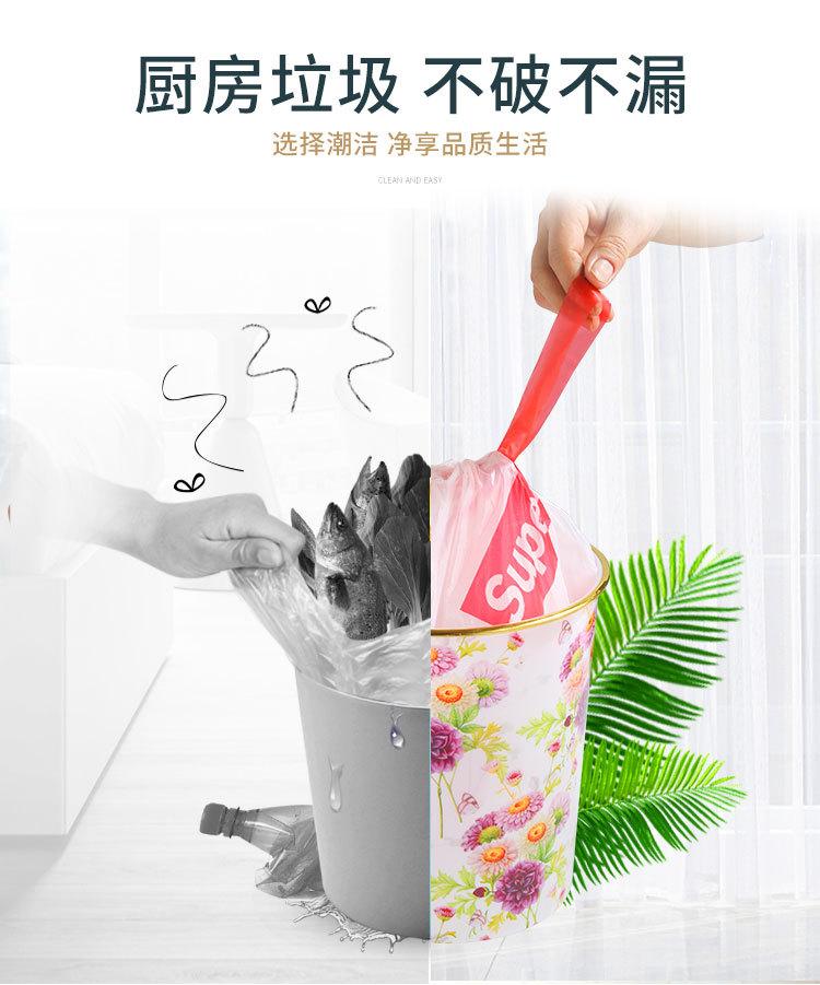 抽绳垃圾袋_09
