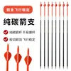 Flechas de Carbono Puro Naranja y Negro con Diámetro Interior 4.2/6.2 para Arcos Recurvos Compuestos de Caza Fábrica de Tiro con Arco