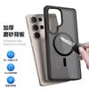 Funda magnética para teléfono adecuada para Samsung S25Ultra S26Fe, funda protectora simple translúcida esmerilada tipo piel, venta al por mayor