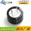 Super Capacitor de Farad Oahe 5.5V 0.22F/1F/4F Motor de Alta Qualidade Genuíno com Venda Direta da Fábrica e Frete Grátis
