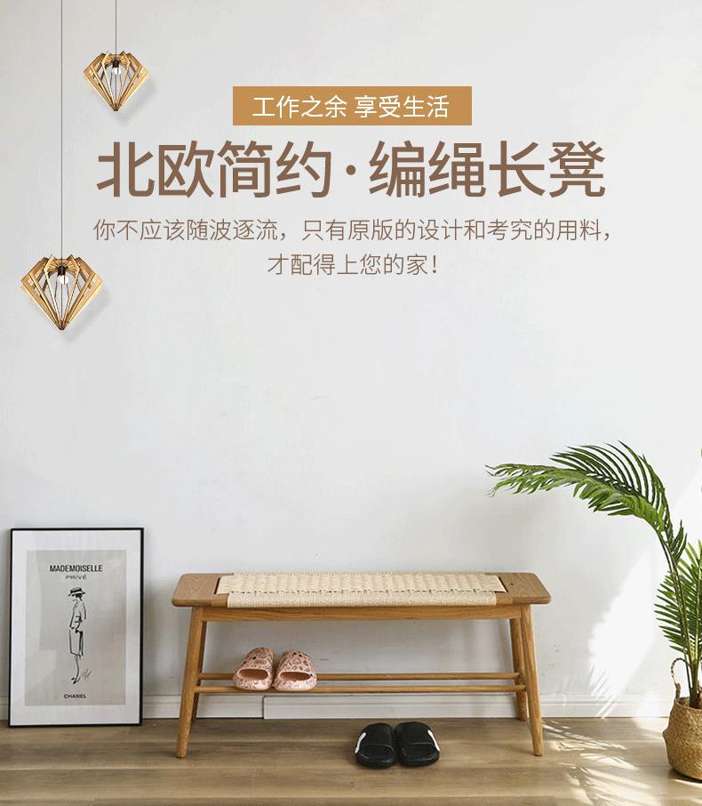编绳长凳_01.gif