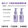 Shampoo Refrescante e Volumizante OEM, Fabricante de Shampoo ODM, Serviços OEM e ODM para Produtos de Cuidados com os Cabelos, Produção de Marca Própria e Branding Personalizado