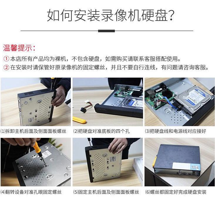 监控通用2