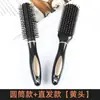 Nuevo Peine de Cojín de Aire Peine Masajeador Peine Antiestático para Peluquería Peine de Cojín de Aire de Mango Largo para el Hogar Peine de Cojín de Aire para Masaje SPA