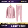 Ropa de Otoño y Pantalones para Mujeres de Mediana Edad y Mayores Cárdigan de Algodón Holgado Talla Grande Ropa Interior Térmica Básica para Papá Traje para Hombre para Mamá