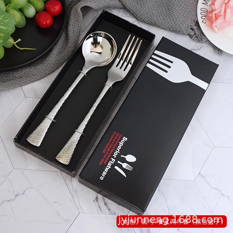 (本色）圆勺+餐叉两件套（黑色盒子）.jpg