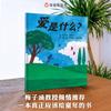 [Livro Ilustrado Capa Dura Atacado] Vovô Tem Que Ter um Jeito Livro Ilustrado Capa Dura Xinyi para Crianças Autêntico Meu Pai Minha Mãe