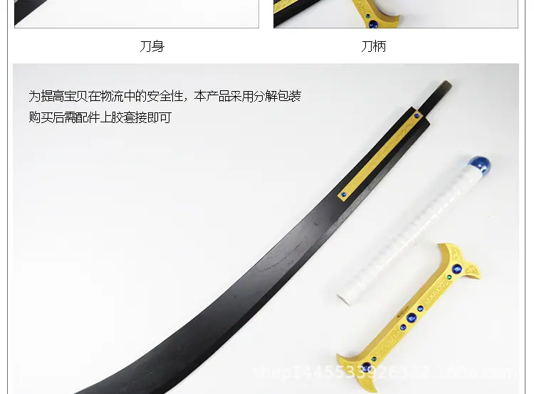 海贼王鹰眼黑刀_05.jpg