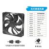 Ventilador interno luminoso Axis de 12 cm con luz LED y silencioso para chasis de computadora de escritorio